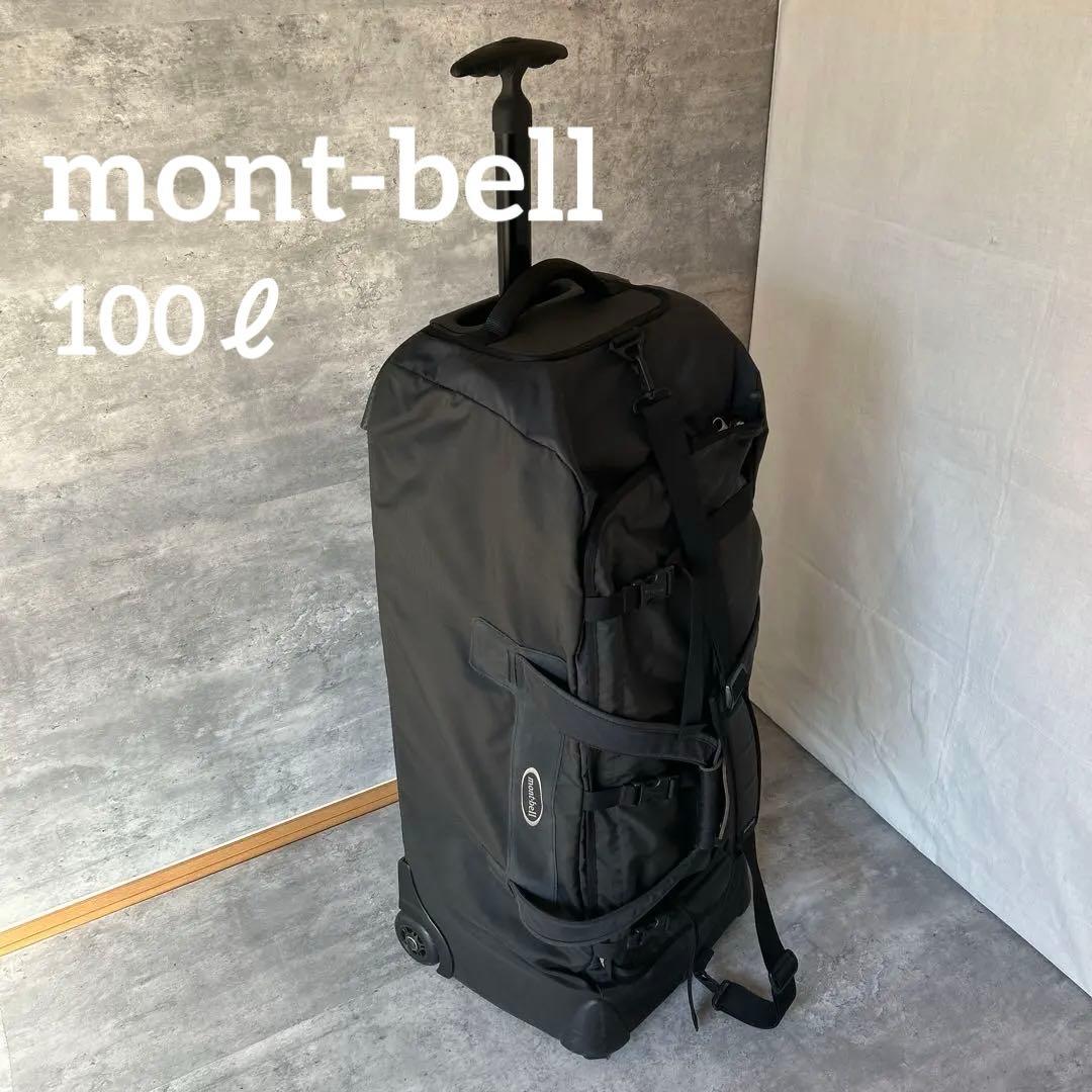 モンベル mont-bell ウィーリーダッフル 100 キャリーバッグ　特大