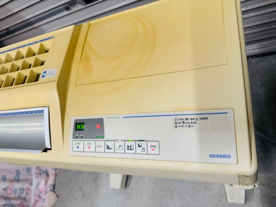 湯山製作所 自動分包機 CPX-21 業務用 事務所 オフィス 軽量 移動