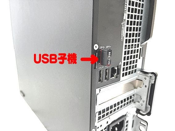 Windowsデスクトップ DELL OPTIPLEX 3050 Windows 11 Pro