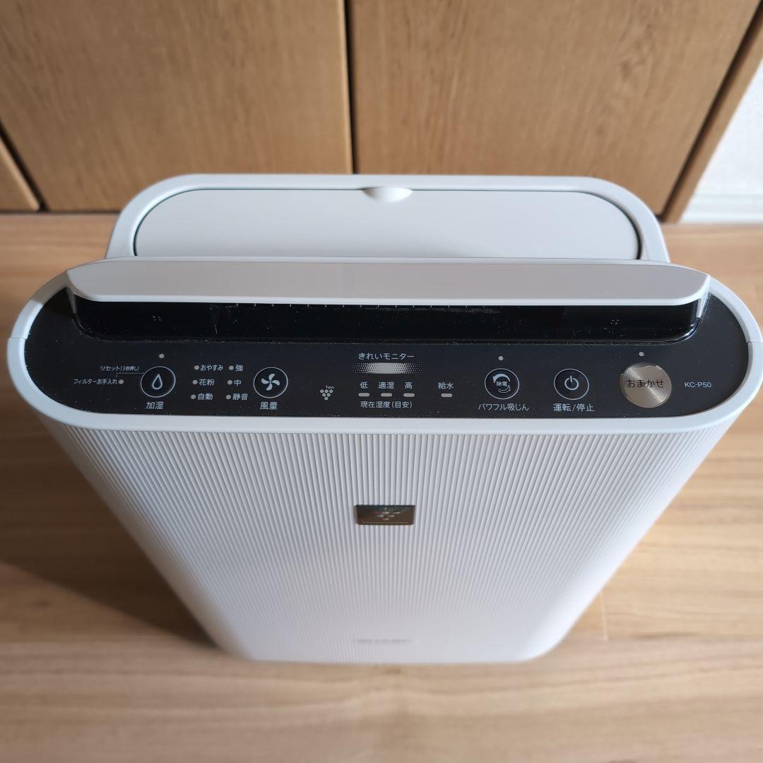 SHARP 空気清浄機 KC-P50-W ホワイト