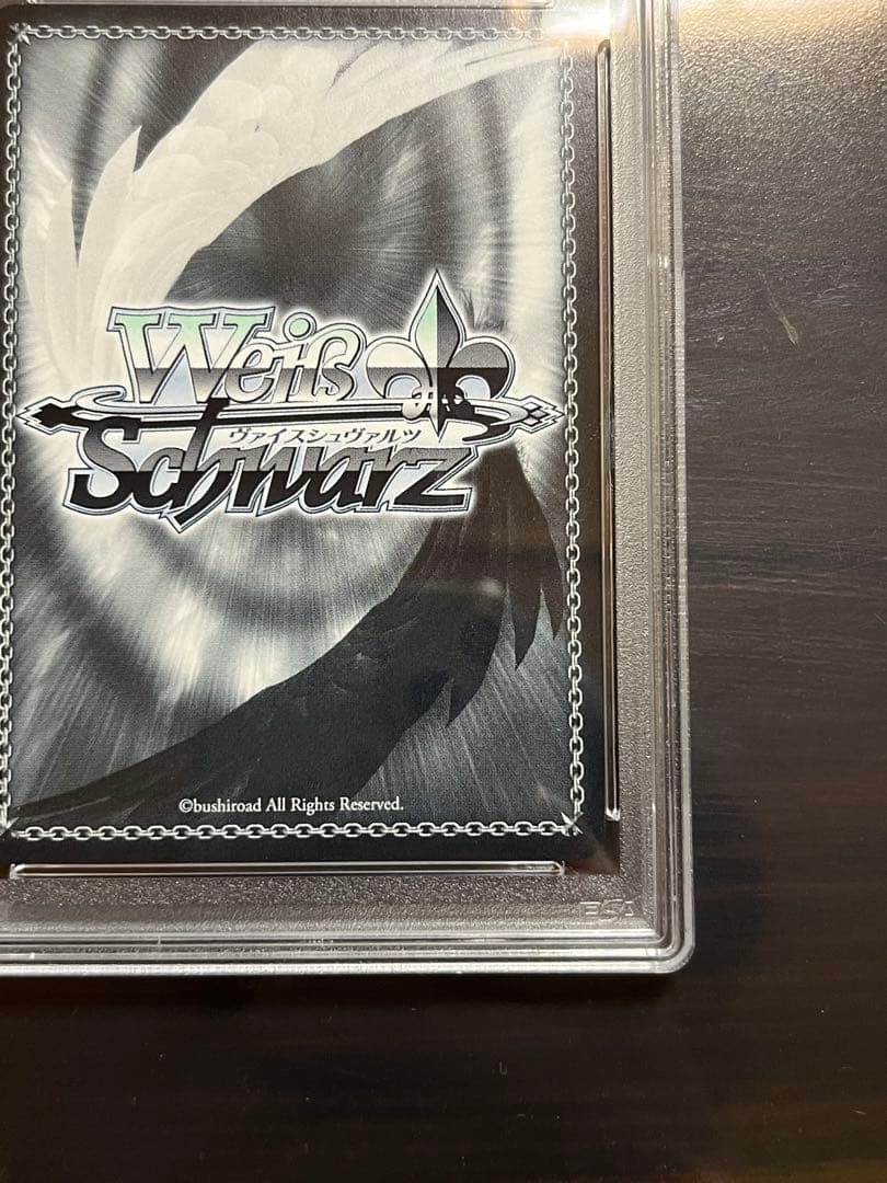 アズレン　チェシャーSP サイン付　PSA10