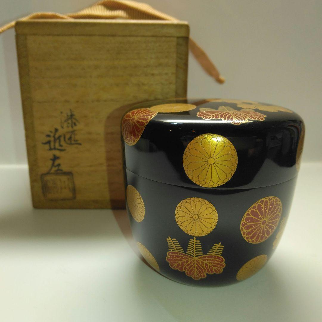 眞作 希少品◆川端近左 高台寺蒔絵 棗◆塗師 漆芸