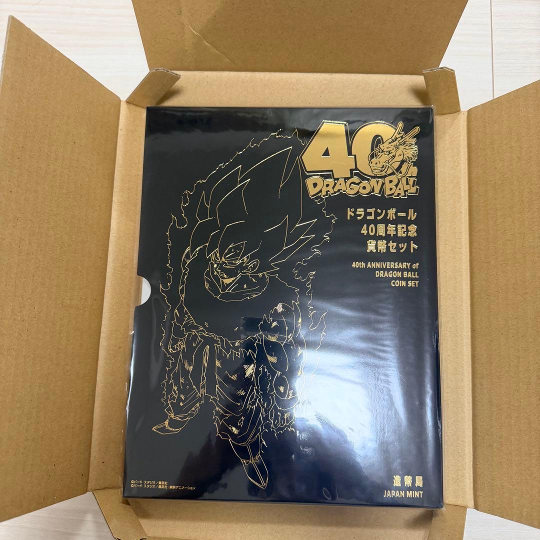 ドラゴンボール４０周年記念