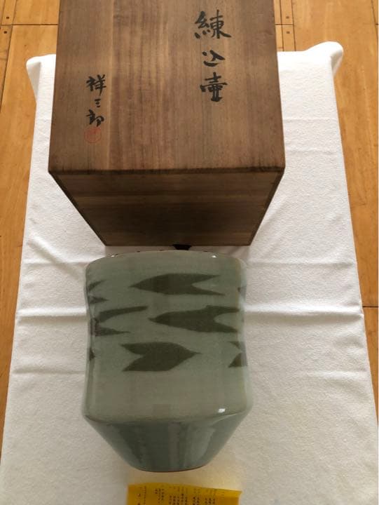 壺　練込壺　作家　川上祥三郎