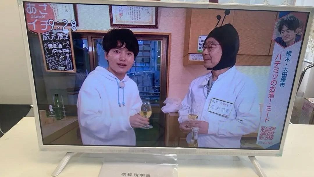 IRIE 32インチ 液晶テレビ FFF-TV2K32WWH2外付け2023年製