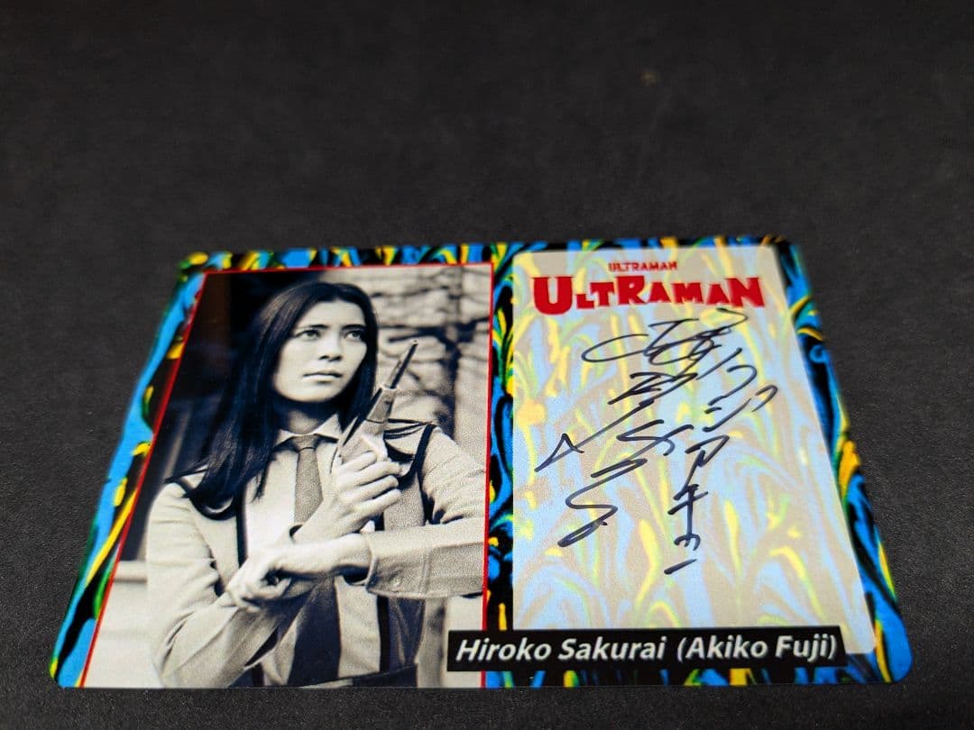 ウルトラマンサインカード　桜井浩子富士秋子