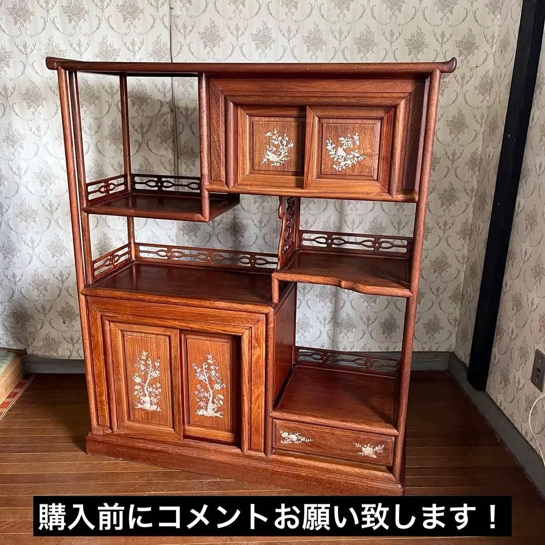 【アンティーク】中国家具 天然木 無垢材 茶箪笥 飾り棚 唐木 螺鈿細工 古家具