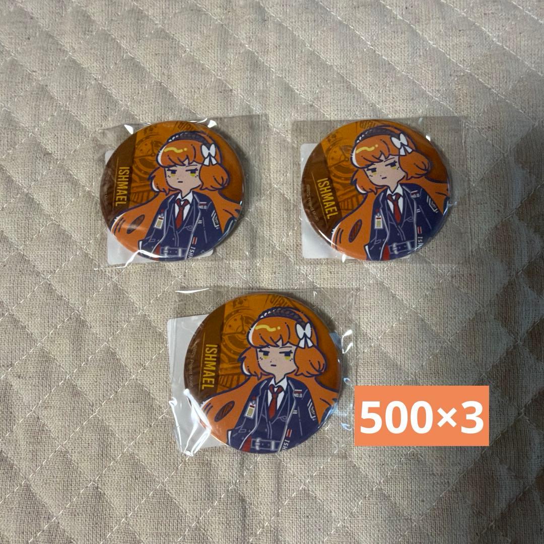 リンバスカンパニー　Limbus Company イシュメールまとめ売り