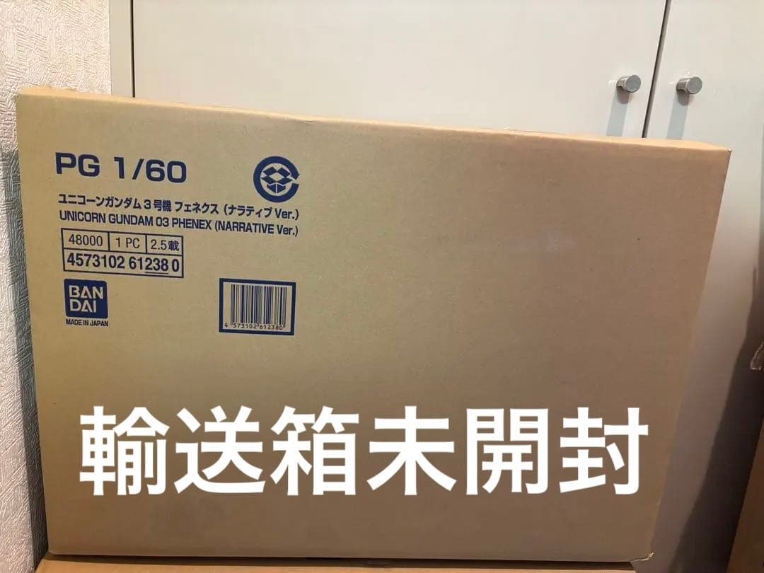 ＰＧ 1/60 ユニコーンガンダム３号機 フェネクス（ナラティブＶｅｒ．）