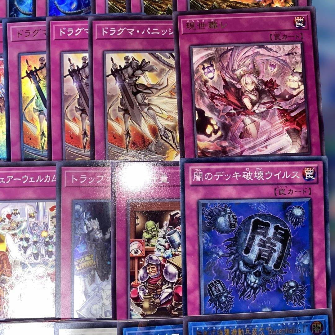 【2089】遊戯王　ラビュリンス　本格構築済み　デッキ