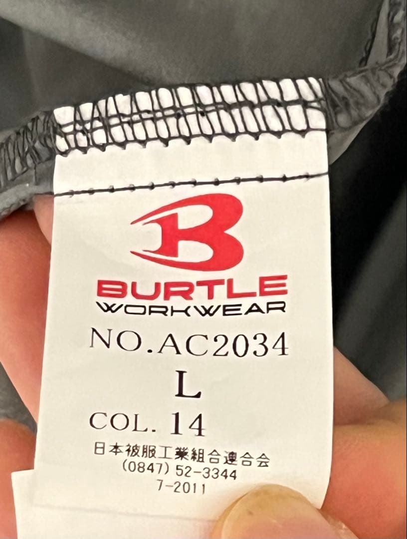 バートルバッテリーセット+ACベスト(Lサイズ)