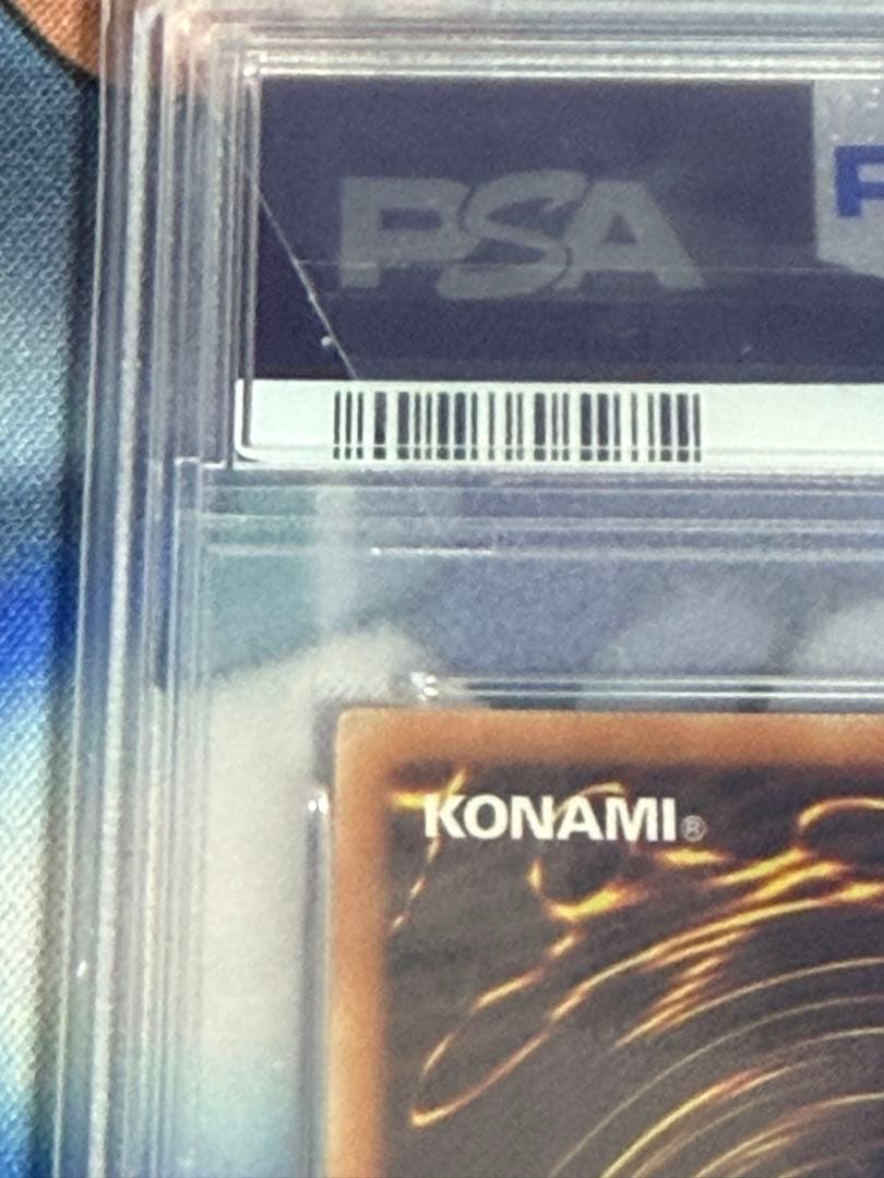 PSA10 アロメルスの蟲惑魔 20thシークレットレア