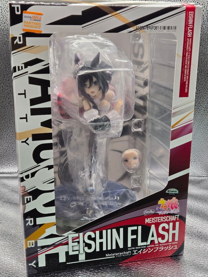 ウマ娘 プリティーダービー エイシンフラッシュ 1/7