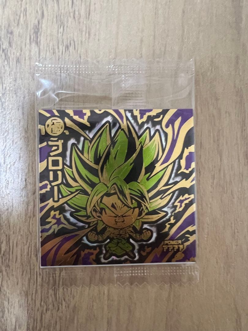 ドラゴンボール ウエハース UGR W9 ブロリー 5000枚限定