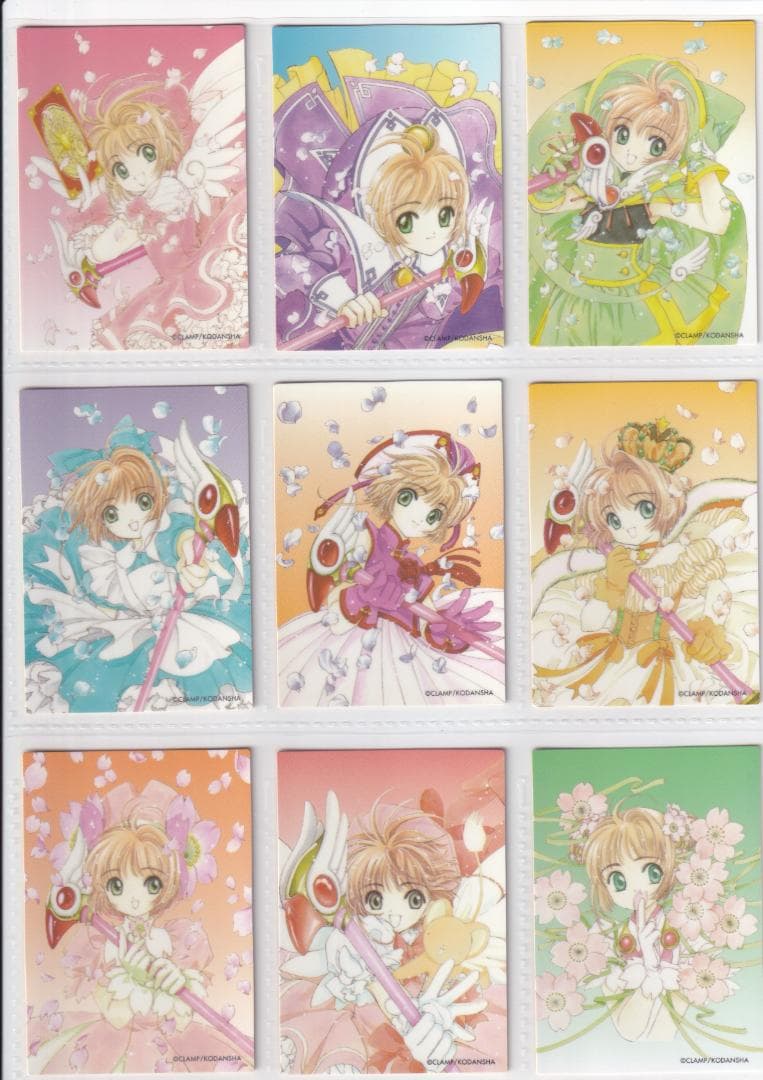 カードキャプターさくら　クロウカード編　全１１７種　フルコンプ