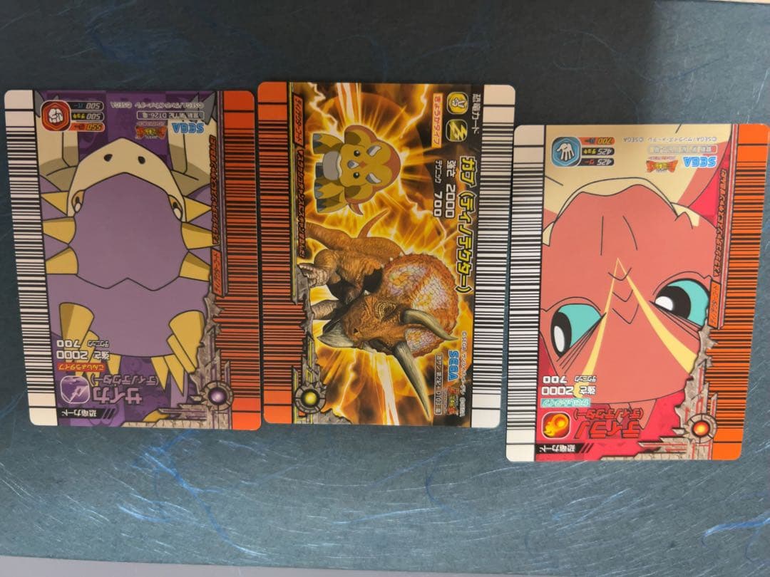 恐竜キング 5枚セット