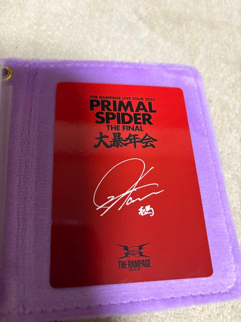 川村壱馬 B賞 セルフィーフォトカ 大暴年会 デジタル抽選