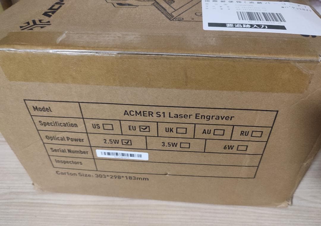 レーザー彫刻機 ACMER S1 2.5 加工機 レーザー加工カッター