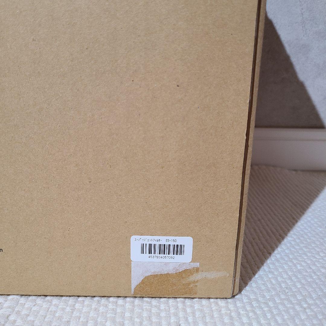 ADA　スーパージェットフィルター　ES-150　旧型　ジャンク品