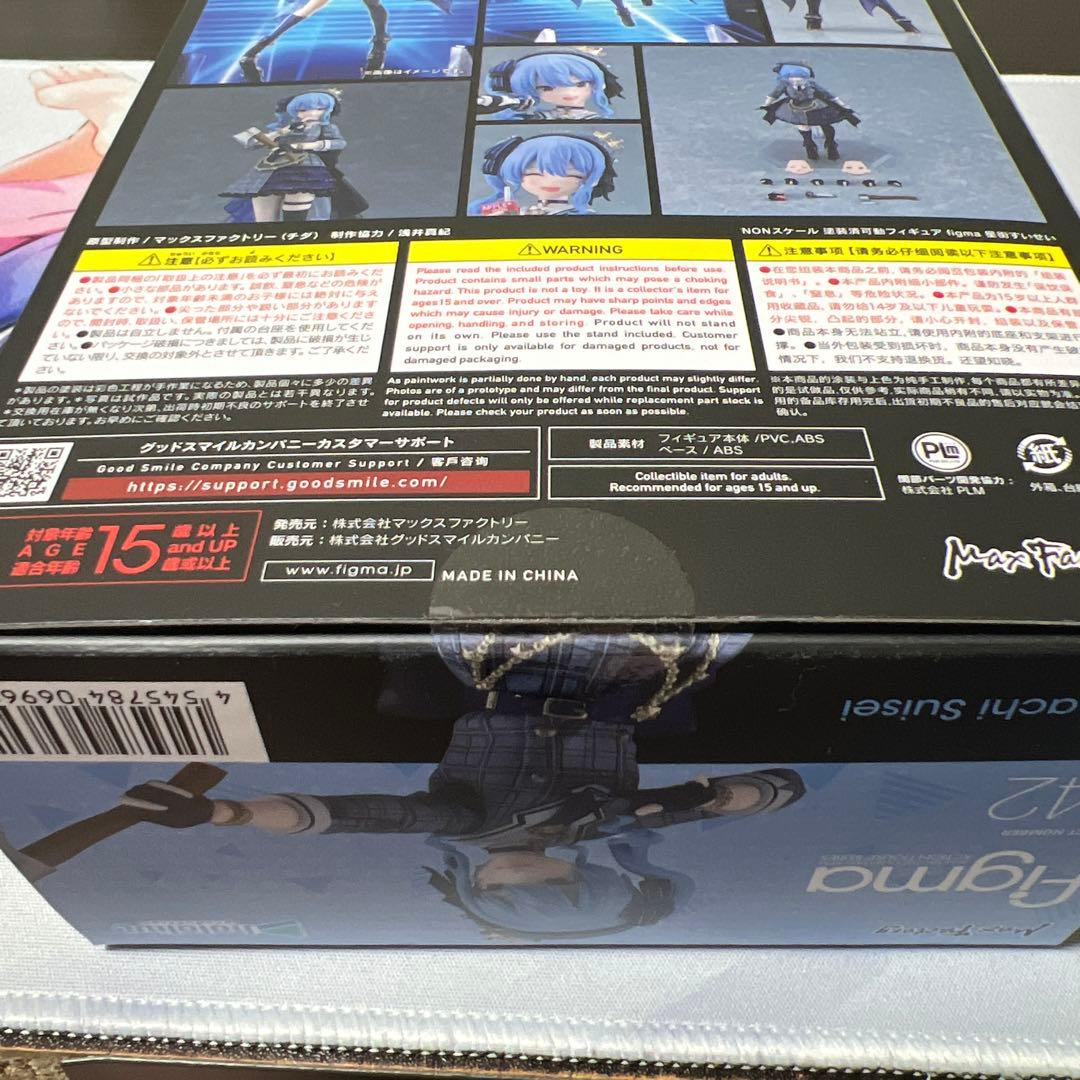 【新品未開封】figma 星街すいせい 公式ショップ特典付け替えパーツ付き