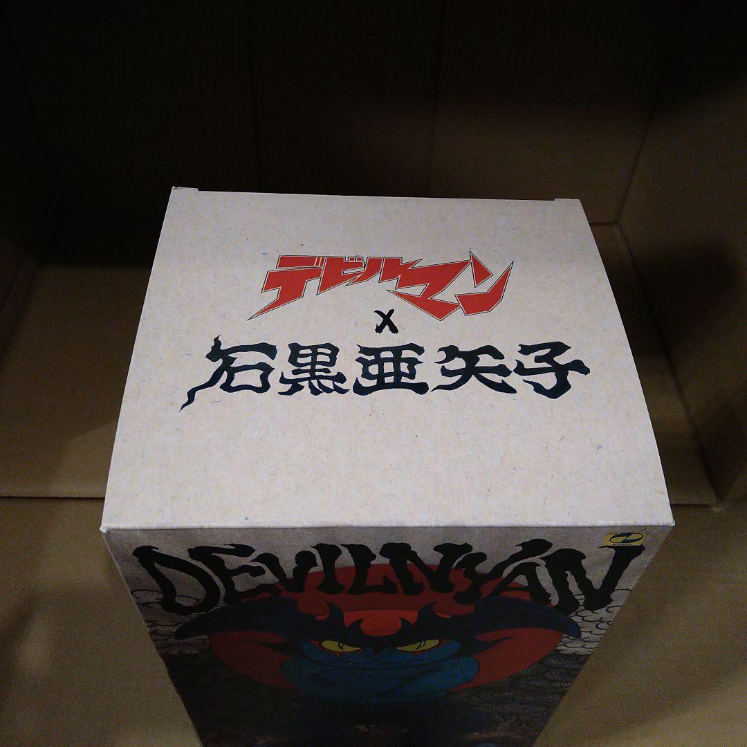 デビルニャン DEVILNYAN 石黒亜矢子 UNBOX 永井豪 ソフビ