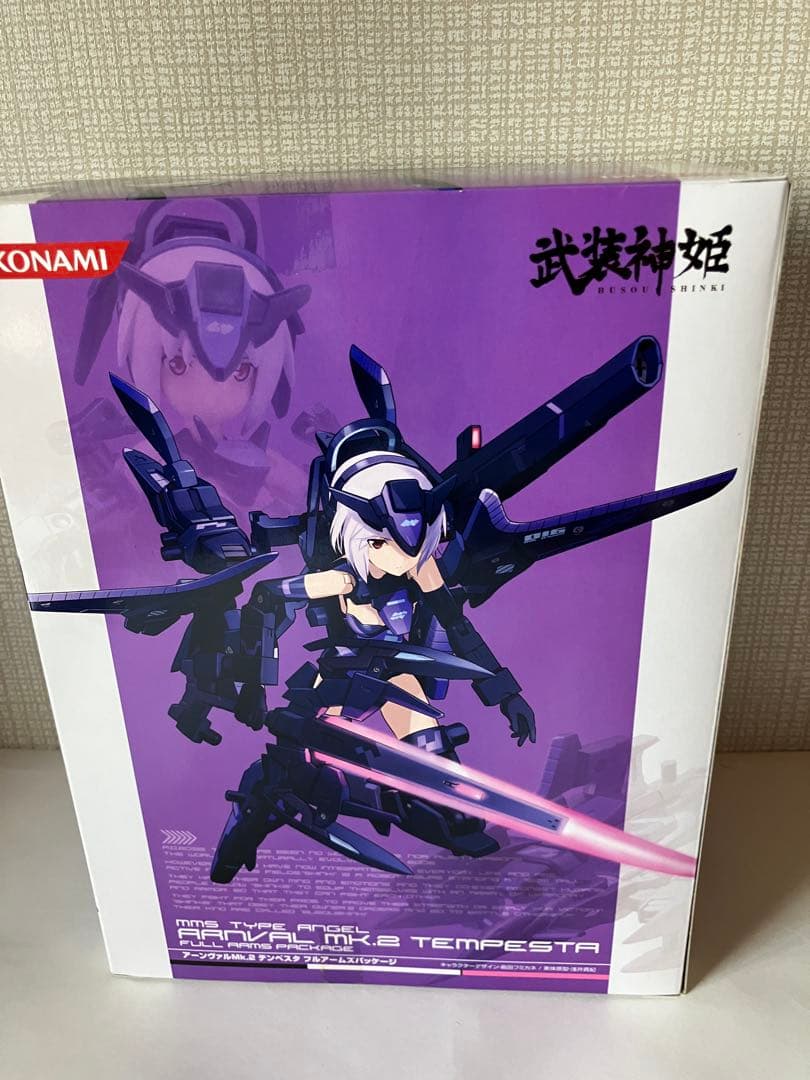 ※値下げ[未開封] アーンヴァルMk.2 テンペスタ フルアームズパッケージ