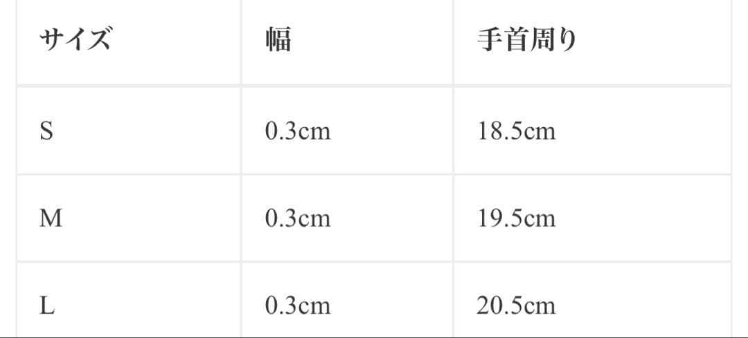 WERKSTATT MÜNCHEN Side Hook Twisted サイズL