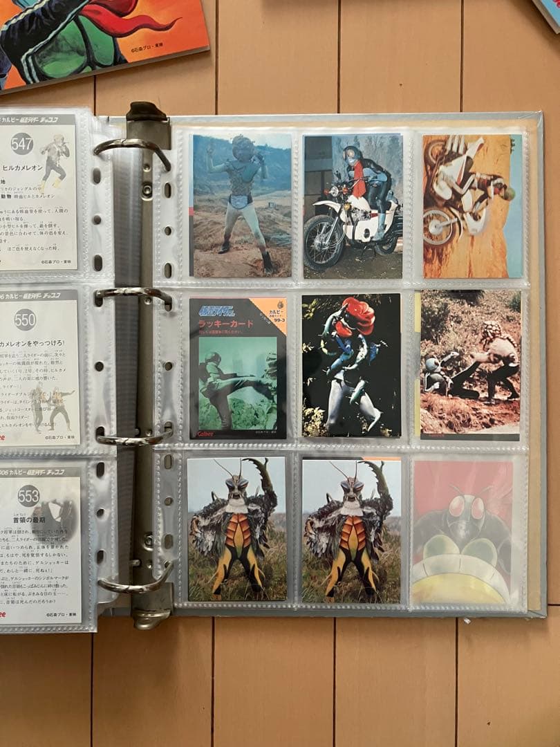 カルビー★仮面ライダーカード復刻版★No.1番〜555番★コンプリート　他多数