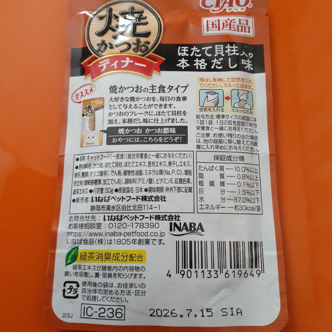 値下中　ロイヤルカナン猫4kgユリナリーS/Oオルファクトリーライト×2おまけ有