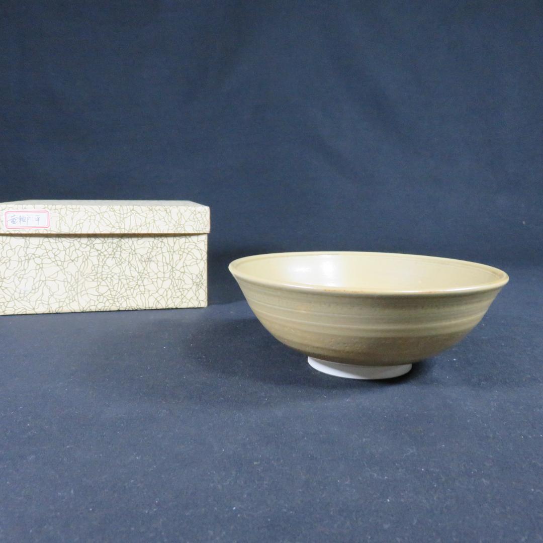 茶碗 犬山焼 黄瀬戸 平茶茶碗 福字 抹茶碗 茶器 茶道具 茶の湯