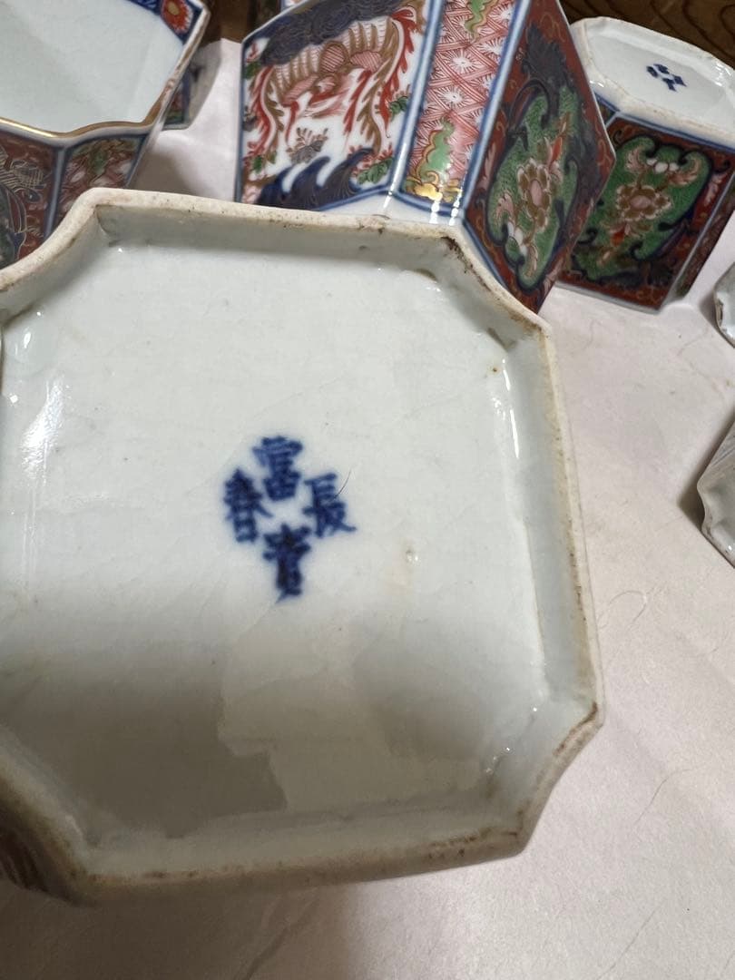 うつわ8角古伊万里 多彩花な鳳凰江戸後期 約口径 9.5㎝時代物8点木箱あり