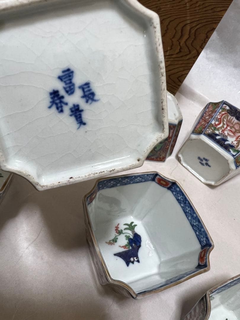 うつわ8角古伊万里 多彩花な鳳凰江戸後期 約口径 9.5㎝時代物8点木箱あり