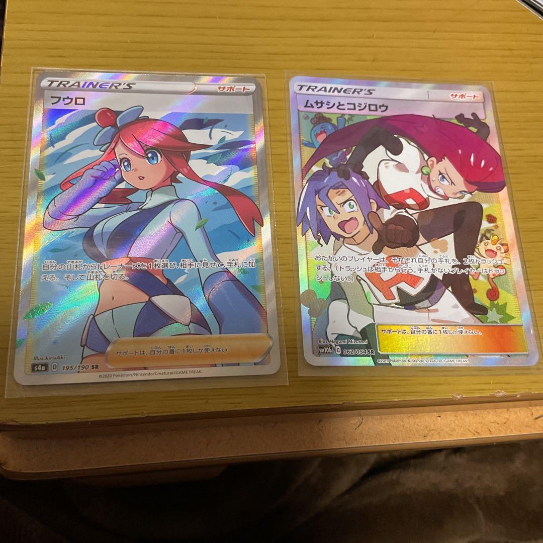 ポケモンカードまとめ大量売り