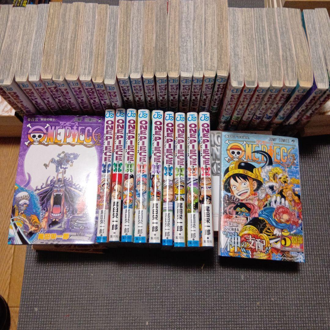 ワンピース 全巻 1〜113巻 セット ONE PIECE 送料込み
