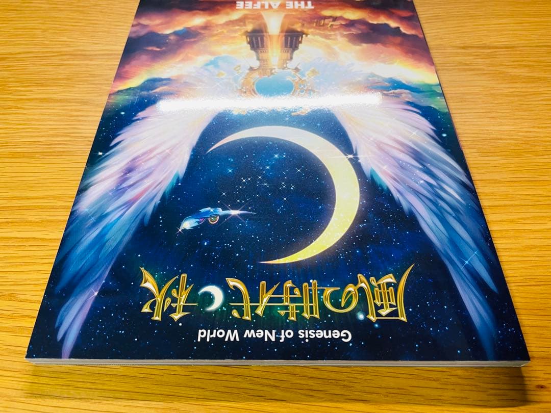 Genesis of New World 風の時代◀︎秋 THE ALFEEパンフ