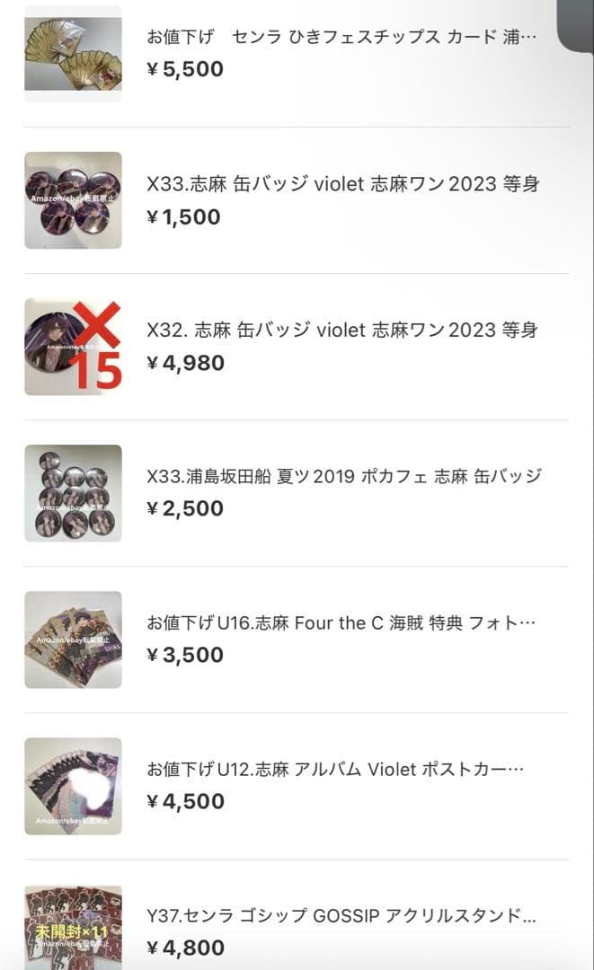 お値下げW43.志麻 リングライト ひきフェス ハート まとめ