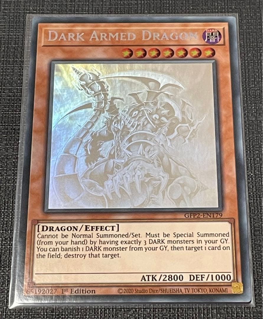 ダークアームドドラゴン ゴーストレア