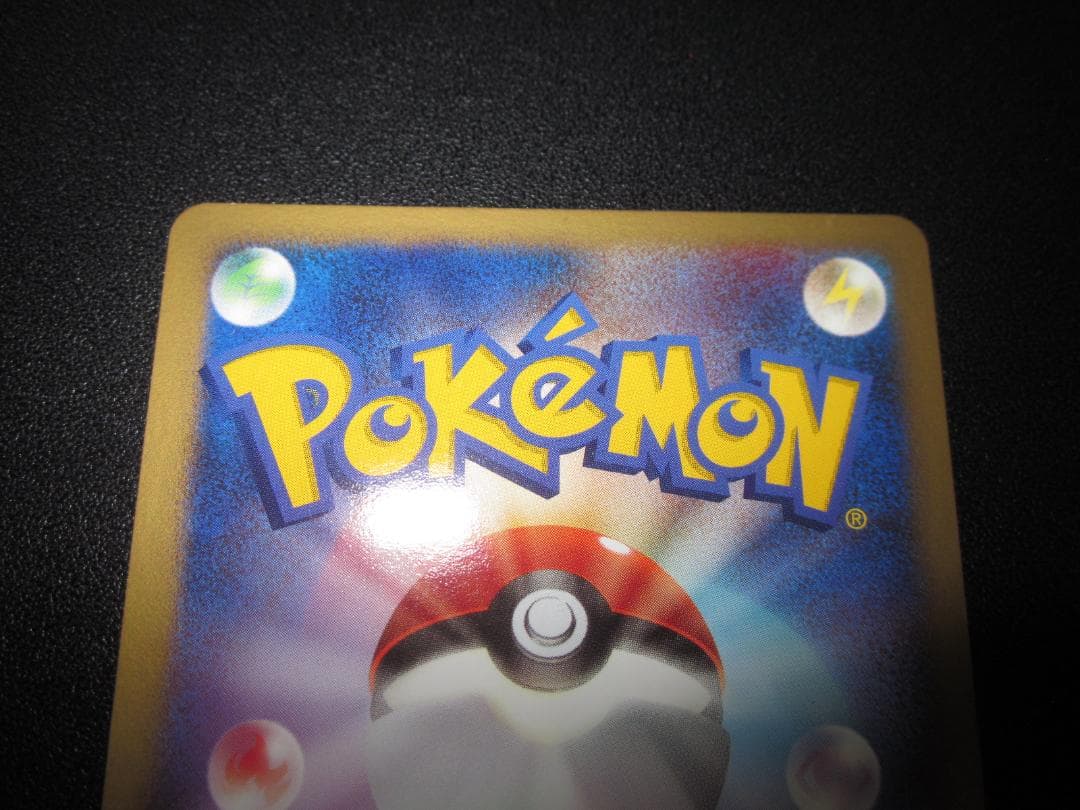 ダークライ　LV.48 007/PPP　整理番号、ps-53