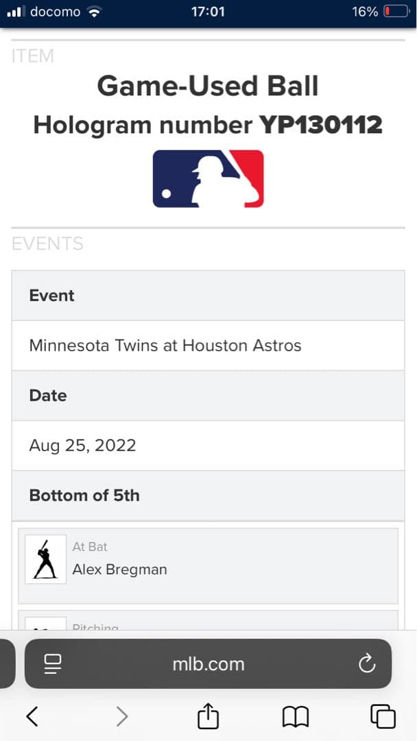 MLB 実使用世界最速球❗️ヨアン・デュラン101.8マイル（163.8キロ）