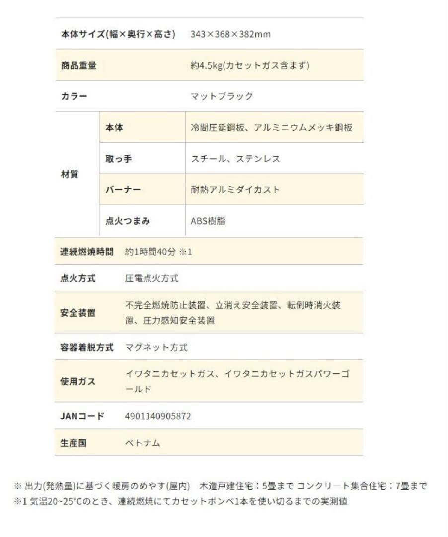 Iwatani イワタニカセットガスストーブ 屋内外 両用 CB-STV-MRD