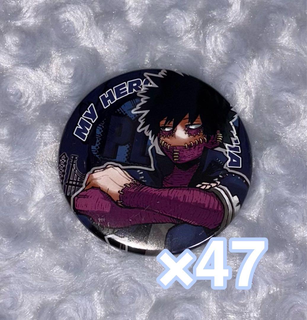 荼毘 ヒロアカ第5弾コレクション缶バッジ