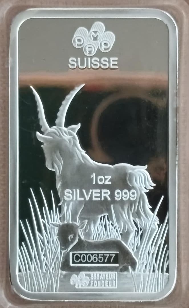 PAMP 2015年 干支シリーズ 羊 1oz 純銀バー