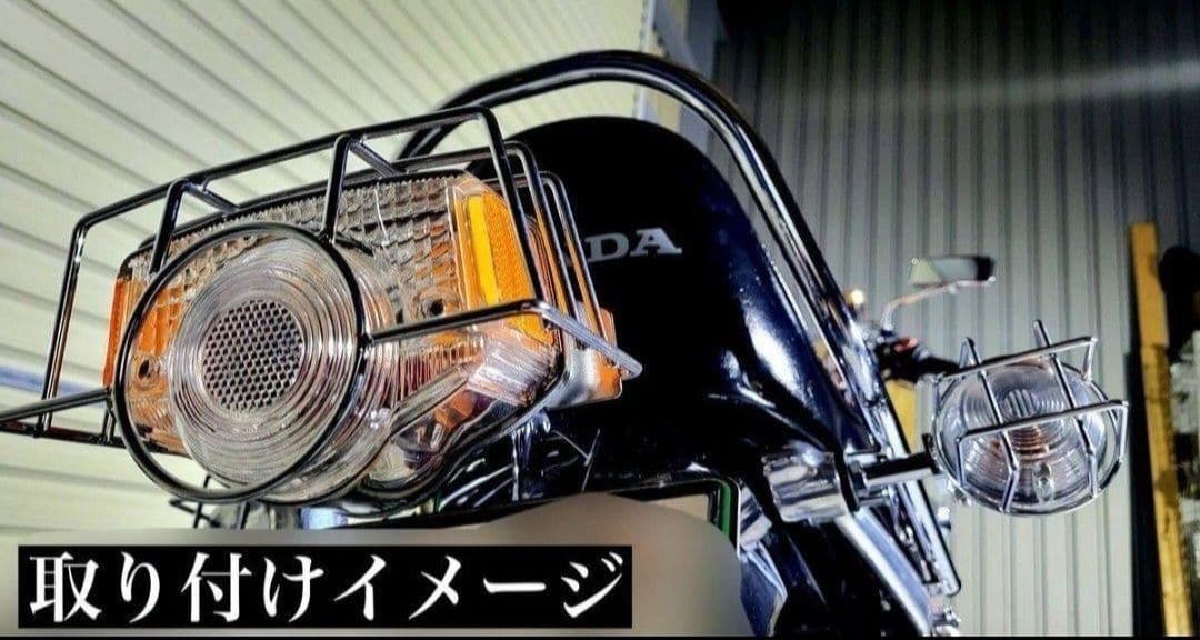 Hanasho CBウインカー ストーンガード メッキ 高品質国産 2個セット