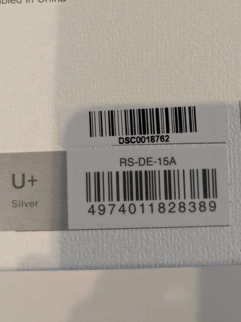 ReFa ファインバブルU+シャワーヘッド シルバー