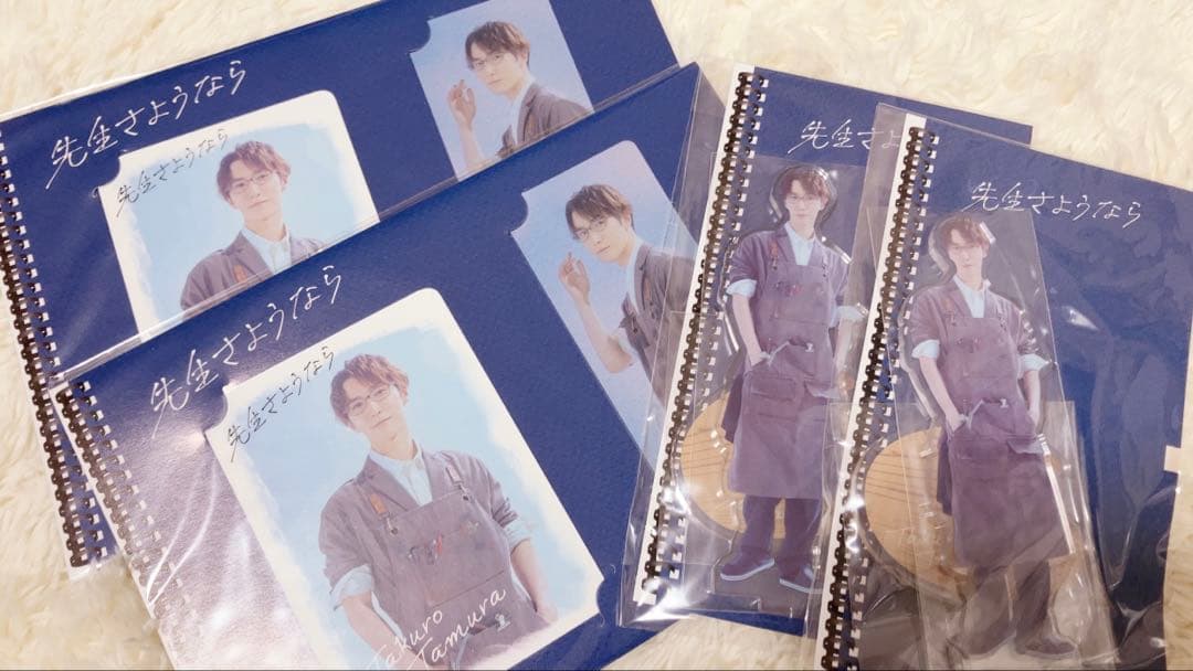 man 渡辺翔太 セット