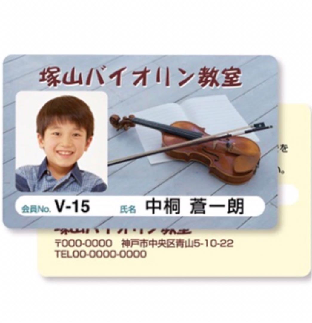 《未使用》サンワサプライ インクジェットIDカード 200シート