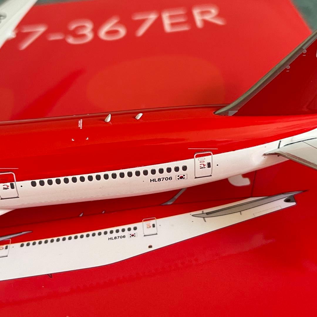 t'way 777-300ER ティーウェイ ボーイング ph