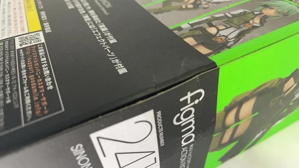 figma ソードアート・オンラインII シノン ノンスケール 可動フィギュア