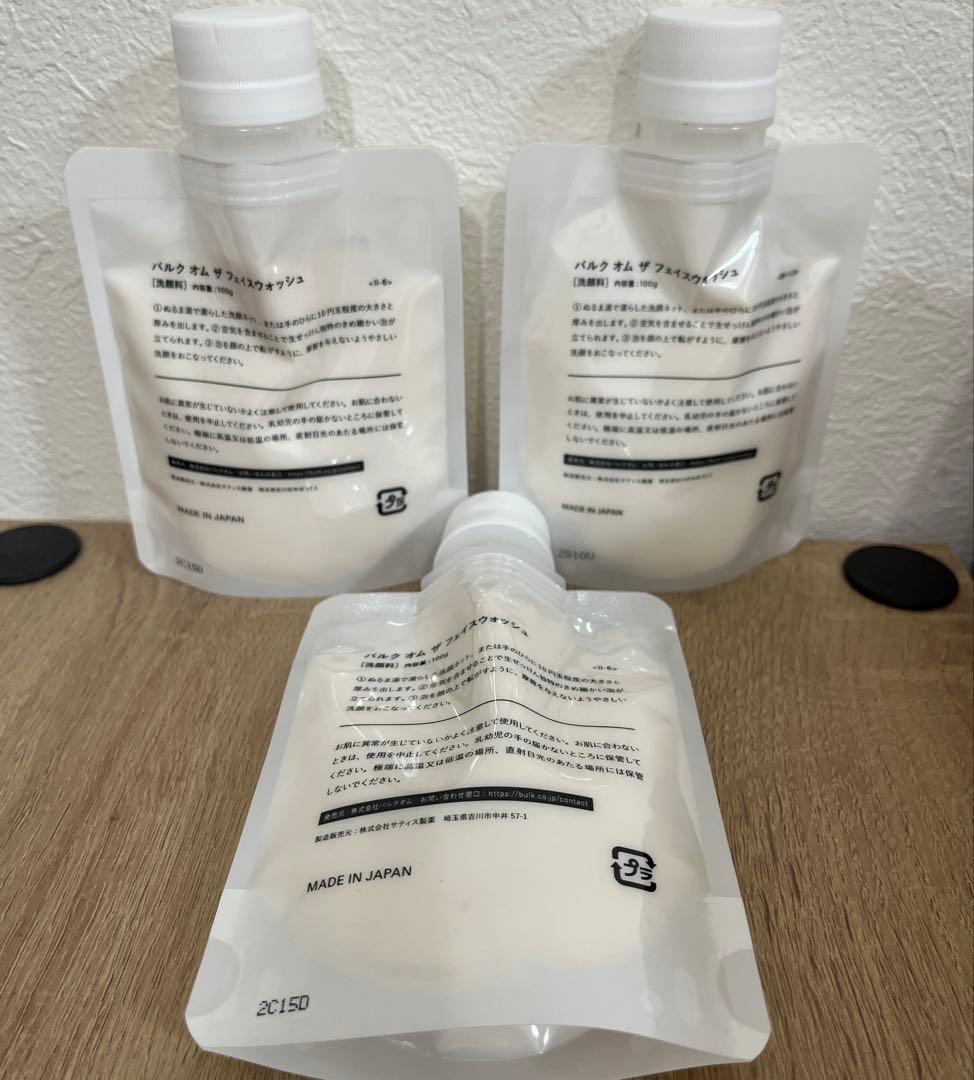 土日受け取り評価できません　洗顔料12個シャンプー6個