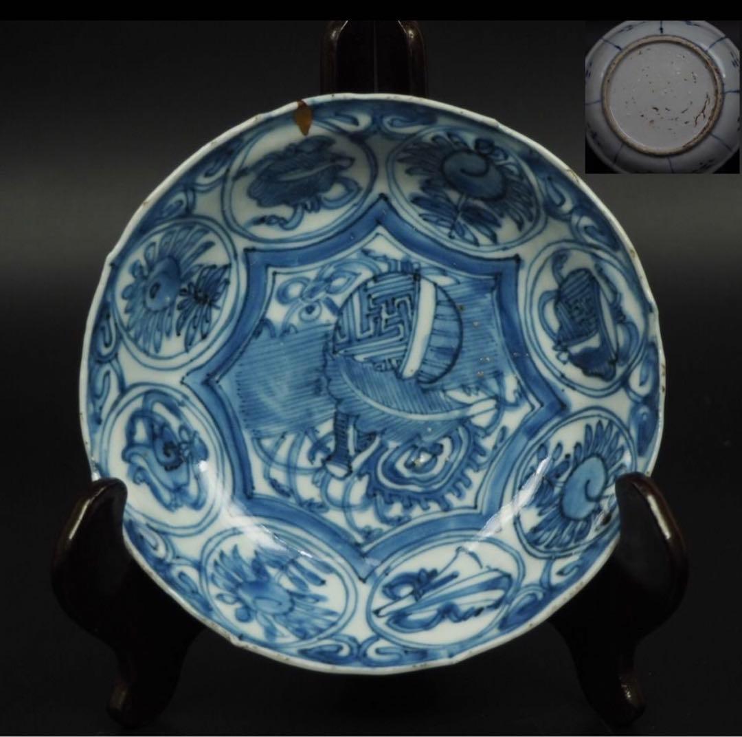 送料無料　明時代　芙蓉手染付/青華皿　径15ｃｍ